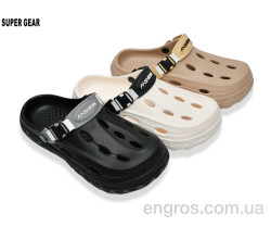 Кроксы Super Gear